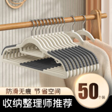 收米（ShouMi）衣架无痕防滑【静谧灰】 10个 1件【共10只】