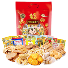 徐福记 零食大礼包520g