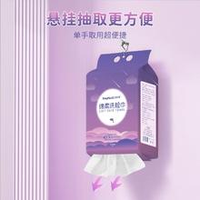 220抽1包装康诺迩 加大加厚棉柔洗脸巾