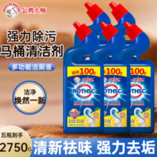 泰国皇室成员御用品牌！Rothsc Rooster 公鸡大师 多功能洁厕液550g*5瓶
