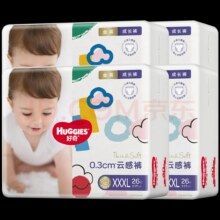 京东百亿补贴、plus会员立减、再降价:好奇（Huggies）金装超薄云柔成长裤XXXL26*4