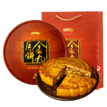 PLUS会员：金九月饼 五仁金腿广式大月饼 1.5kg 礼盒装