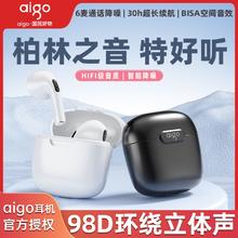 aigo 爱国者 无线蓝牙耳机新款半入耳式降噪高音质超长续航运动防掉通用