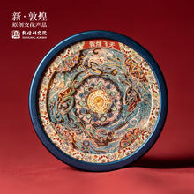敦煌研究院 纸雕灯冰箱贴 磁贴个性创意莫高窟文创新款敦煌冰箱贴