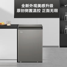限移动端：Haier 海尔 100升低霜冷藏柜 BC/BD-100GHCD