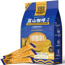 CATFOUR 四只猫 蓝山咖啡速溶纯黑咖啡 15g*30条/袋