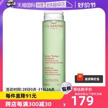 【自营】娇韵诗柔肤水200ml补水爽肤水保湿收缩水乳法国舒缓平衡