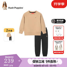 暇步士 童装儿童男女童秋季柔软舒适时尚休闲宽松潮流个性套装 暖卡其B款 140cm