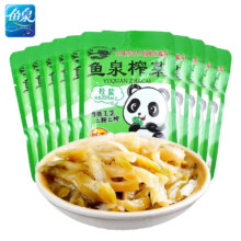微信小程序：鱼泉榨菜 鲜香榨菜 70g*5袋