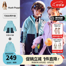 暇步士 童装冬装风衣男童女童秋冬季男女大童可拆卸时尚撞色风衣 星空蓝 160cm