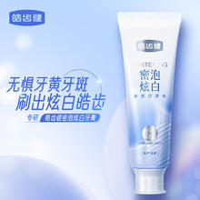 Hosjam 皓齿健 密泡炫白小苏打牙膏 平衡酸碱含氟防蛀清焱护龈 180g
