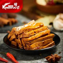KINGWUU 精武 麻辣豆干215g独立小包装豆腐干休闲食品小吃手磨豆干