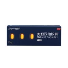 雅塑 奥利司他胶囊0.12g*6粒 x 1盒 【共6粒】