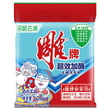 雕牌 超效加酶洗衣粉 1.28kg 茉莉清香