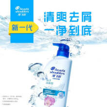 海飞丝去屑洗发水持久清爽控油滋养去油洗发水750G控油ly 丝质顺滑两瓶装共1500g