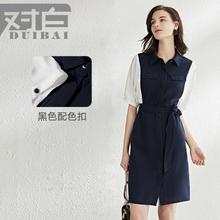对白 日常通勤2024夏装撞色拼接薄款长裙女式POLO领风衣式连衣裙