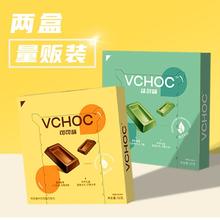 态好吃 抹茶草莓牛奶巧克力礼盒装送女友散装批发代脂休闲零食品