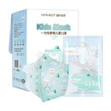 海氏海诺 3D儿童尺寸口罩 30只（独立包装 赠轻薄口罩20只）