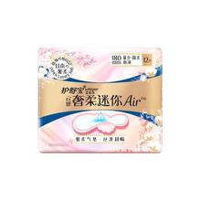 whisper 护舒宝 奢柔棉迷你卫生巾180mm*12片护翼超薄姨妈巾日用迷你巾