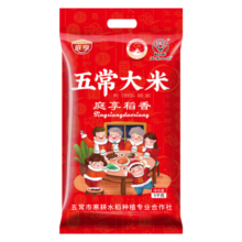庭享黑龙江五常大米甄选稻香米10斤当季新米东北大米长粒香米5kg 五常大米10斤【家庭装】
