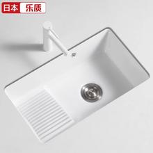 百亿补贴：乐质 日本乐质阳台带搓衣板台下盆洗衣盆家用陶瓷嵌入式小号加深洗脸池