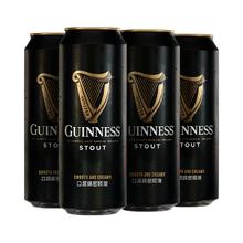 88VIP会员：GUINNESS 健力士 司陶特黑啤酒 440ml*4听