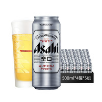 Asahi 朝日啤酒 曼城限定版 辛口超爽 500mL 12罐