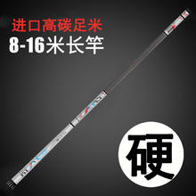 GW 光威 进口高碳传统钓长杆超轻超硬11/15/13米手杆打窝竿16米大炮杆