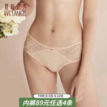 EVE'S MAGIC 夏娃之秀  性感蕾丝女士内裤 任选4条
