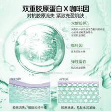GiK 韩国进口GIK胶原蛋白紧致弹润面膜5片女补水保湿紧致提升肌肤弹力