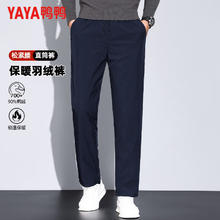 YAYA 鸭鸭羽绒服 鸭鸭羽绒裤 90鸭绒 保暖加厚 2色可选