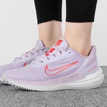NIKE 耐克 AIR WINFLO 9 轻盈透气 女子跑步鞋