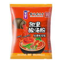 玉梦 贵州特色凯里酸汤米粉 方便速食酸辣粉酸汤米粉米线袋装 新品尝鲜-凯里酸汤粉160g*3袋