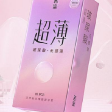 名流避孕套 安全套无感薄裸入 10只装 *3件