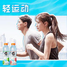 GATORADE 佳得乐 运动饮料青柠味红柚味600ml*15瓶整箱