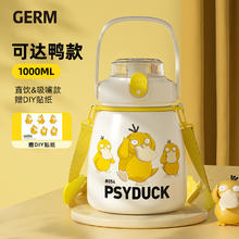 germ 格沵 迪士尼保温杯女生儿童学生大容量吸管水杯子网红大肚杯