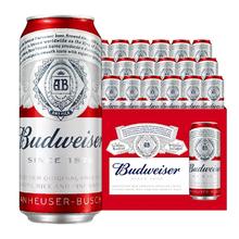 Budweiser 百威 拉格啤酒经典醇正浓郁麦香450ml*18听啤酒整箱装 中秋送礼