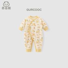 乖奇熊 龙年宝宝长袖连体衣服婴幼儿春秋季纯棉睡衣居家服哈衣