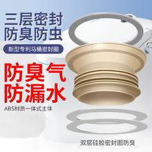 蜜西西比马桶法兰密封圈防臭加厚坐便底座配件排水加长6CM硅胶圈