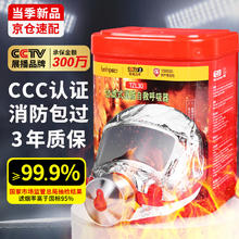 funitrip 趣行 消防面具 TZL30过滤式自救呼吸器国标3C火灾逃生防火防毒防烟面罩