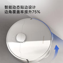 京东PLUS：dreame 追觅 扫地机器人S10 Pro热水版扫拖一体先扫后拖全能基站自动集尘自动清洗热风烘干60℃热水精洗