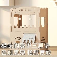 派乐猫 猫窝简易猫房子猫抓板猫别墅双层超大号豪华猫舍