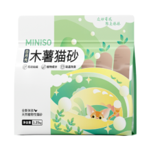 16日14点、限量2000、百亿补贴:MINISO名创优品白月光木薯植物砂