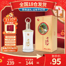 西凤酒 52度彩韵东方纯粮凤香型白酒海窖龄中秋节宴请送礼盒装500mL*1