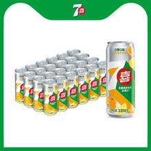 pepsi 百事 7喜无糖小柑橘柠檬味汽水碳酸饮料330ml*24整箱 三人团