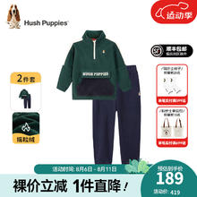 暇步士 大童时尚长袖摇粒绒套装
