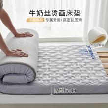 SOMERELLE 安睡宝 乳胶层复合床垫学生90cm加厚床褥垫宿舍190专用租房家用垫