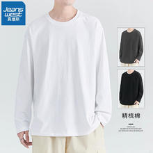 JEANSWEST 真维斯 男士圆领宽松长袖T恤