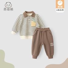乖奇熊 春秋宝宝分体套装外出男童polo卫衣两件套婴儿纯棉衣服卫裤子