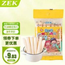 ZEK 韩国进口 深海玉米鳕鱼肠 7根 105g*3件